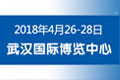 2018年春季全国高教仪器设备展示会通知